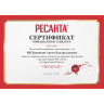 Дрель-шуруповерт аккумуляторная РЕСАНТА ДА-24-2ЛК-У 75/14/8